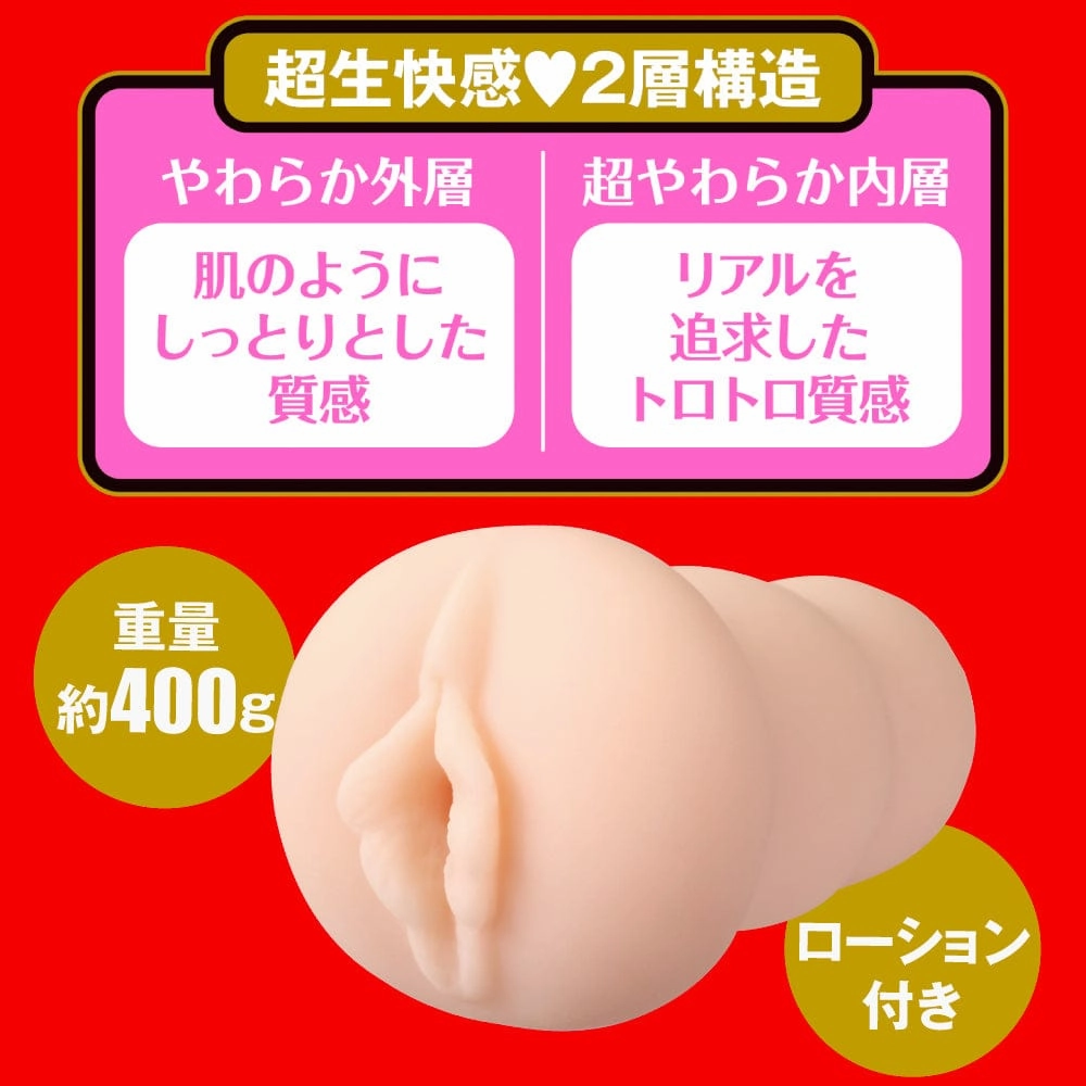 EXE - AV Japanese Real Hole Raw Shoko Takahashi Onahole (Beige)