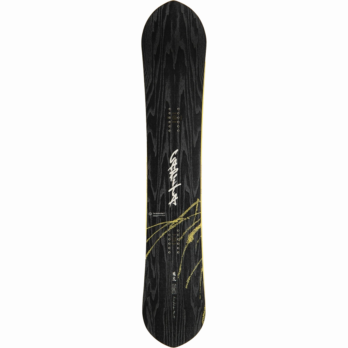 Kazu Kokubo Pro Wide