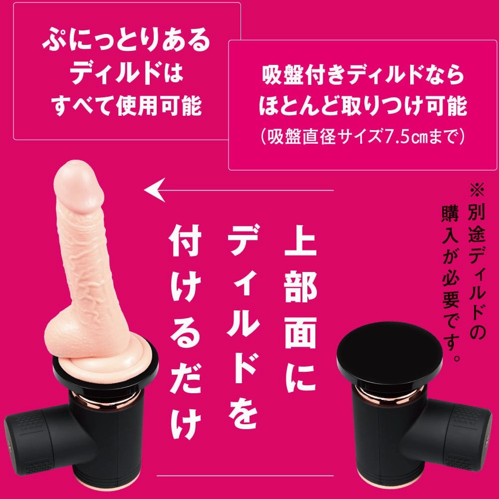 PPP - Realistic Dildo Easy Compact Ultra Small Thrusting Piston Machine VSP-1 (Beige)