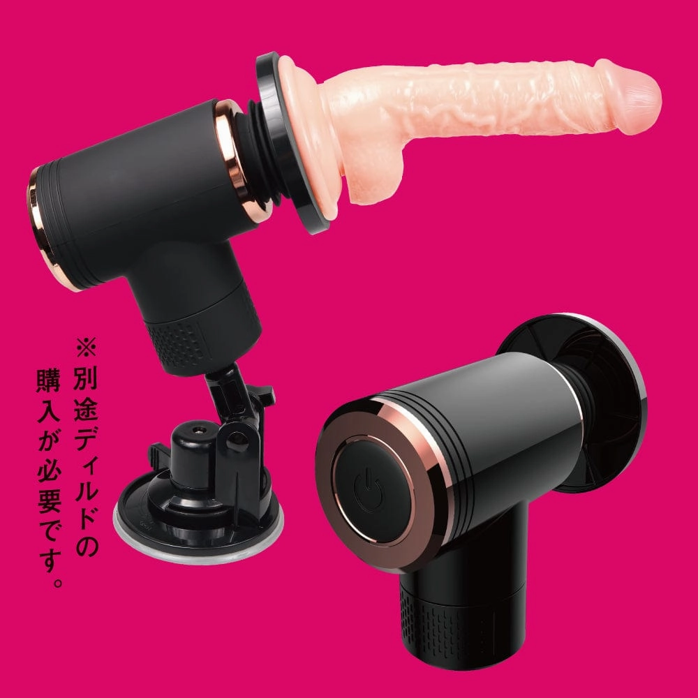 PPP - Realistic Dildo Easy Compact Ultra Small Thrusting Piston Machine VSP-1 (Beige)