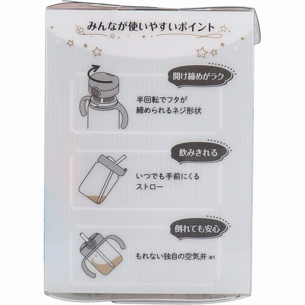 Richell - Axstars Baby Straw Cup Clear Tritan Training Water Bottle Mug