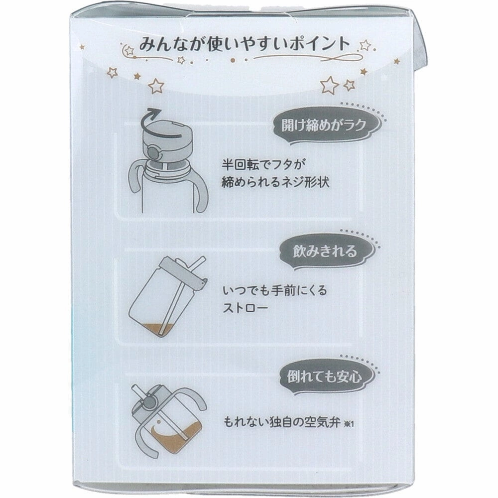 Richell - Axstars Baby Straw Cup Clear Tritan Training Water Bottle Mug