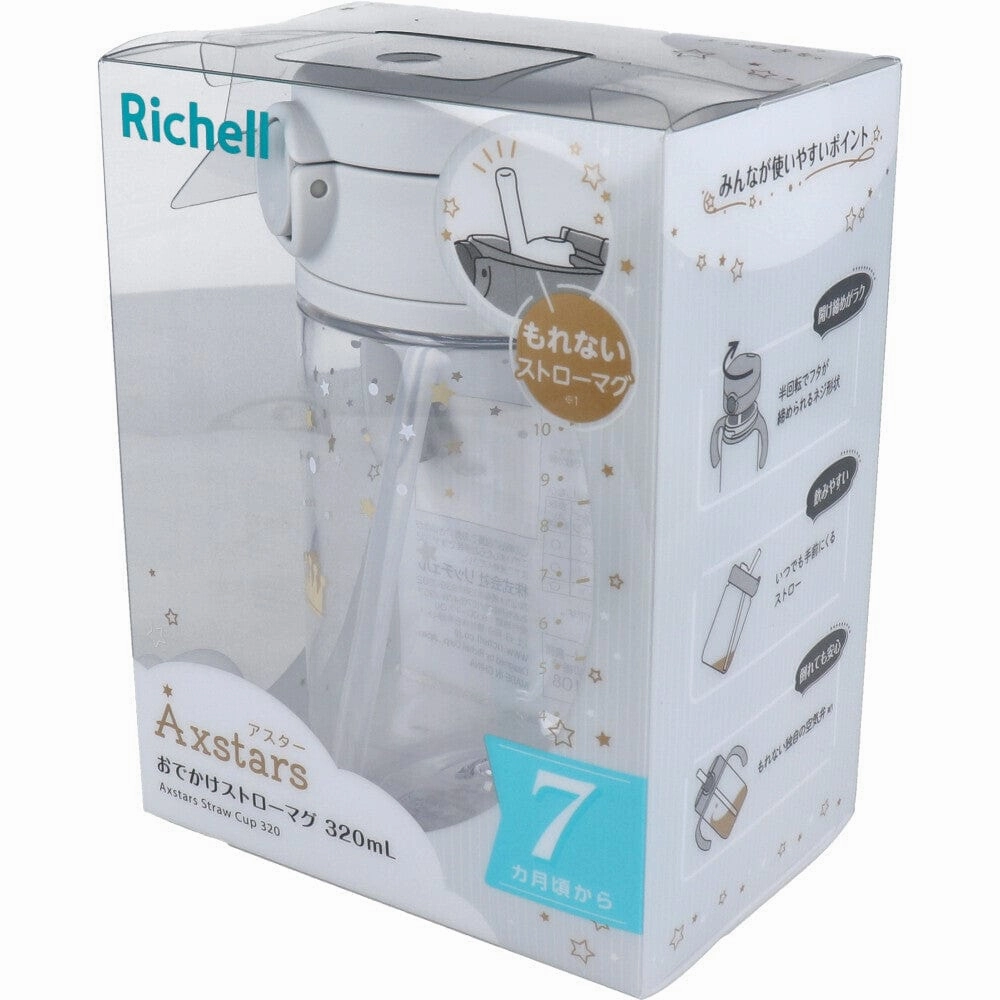 Richell - Axstars Baby Straw Cup Clear Tritan Training Water Bottle Mug