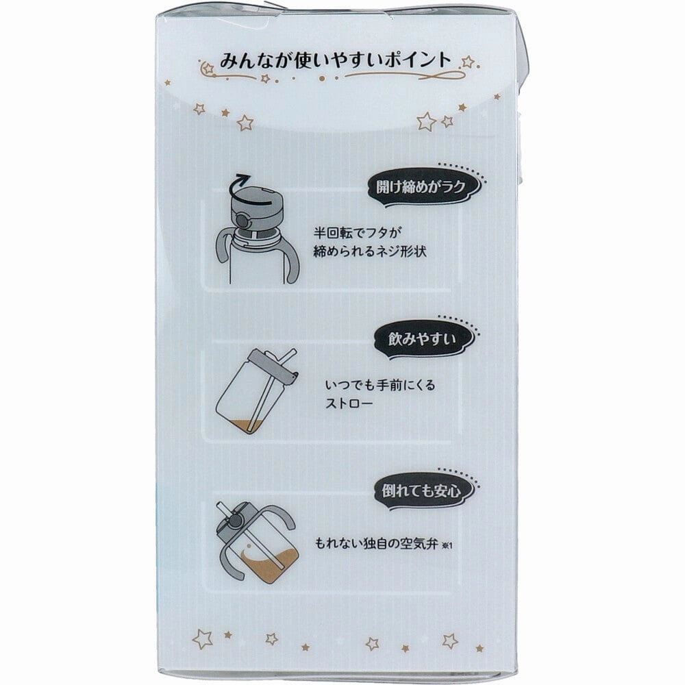 Richell - Axstars Baby Straw Cup Clear Tritan Training Water Bottle Mug