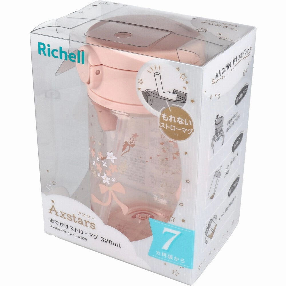 Richell - Axstars Baby Straw Cup Clear Tritan Training Water Bottle Mug