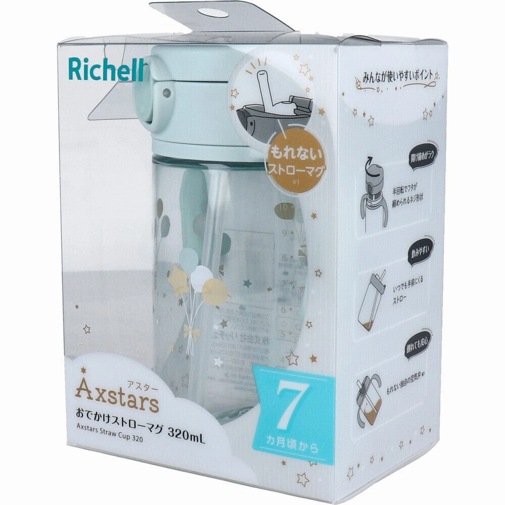 Richell - Axstars Baby Straw Cup Clear Tritan Training Water Bottle Mug