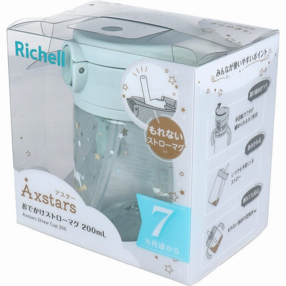 Richell - Axstars Baby Straw Cup Clear Tritan Training Water Bottle Mug