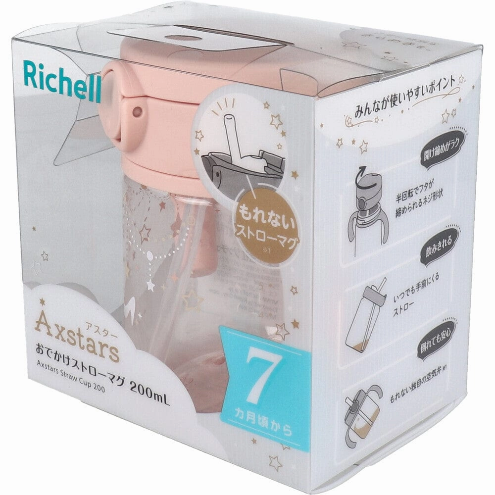 Richell - Axstars Baby Straw Cup Clear Tritan Training Water Bottle Mug