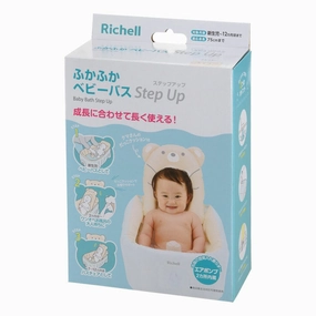 Richell - Inflatable Foldable Soft Baby Bath Tub Step Up