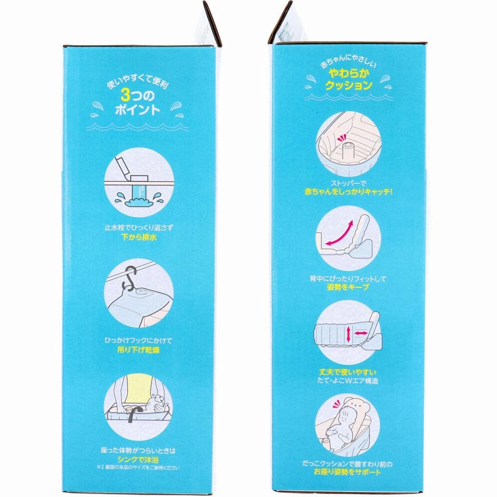 Richell - Inflatable Foldable Soft Baby Bath Tub Step Up